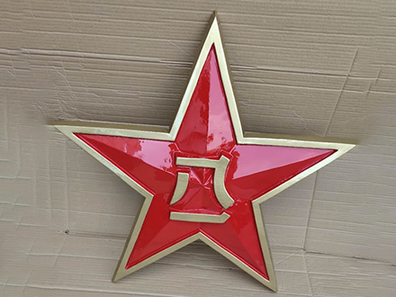 八一军徽的制作工艺有哪些特点
