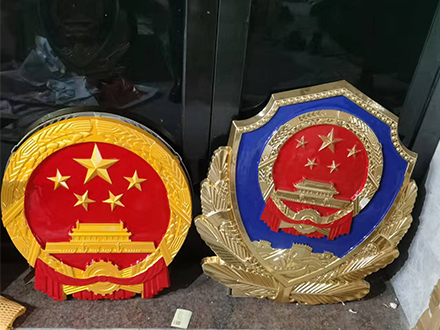 警徽制作工人技能等级评定标准